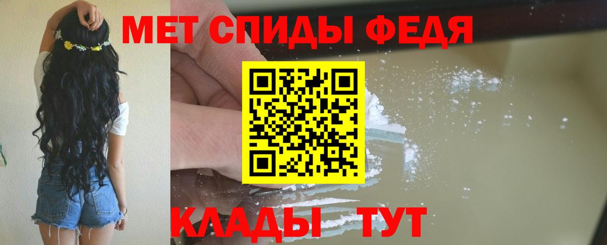 АМФ VHQ Лениногорск