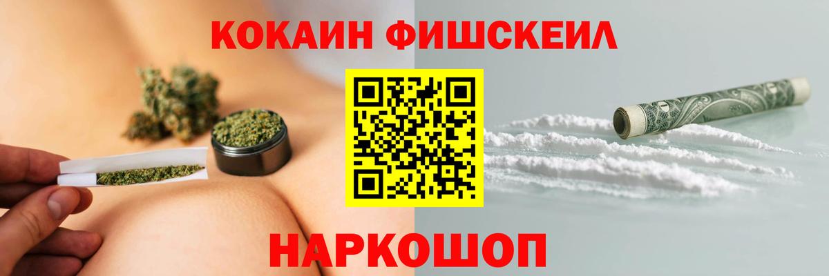 Cocaine 98% Лениногорск