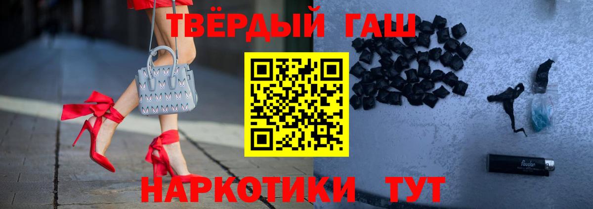 Гашиш Изолятор Лениногорск