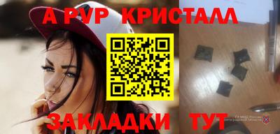 стафф Ирбит