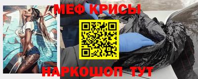 стафф Ирбит