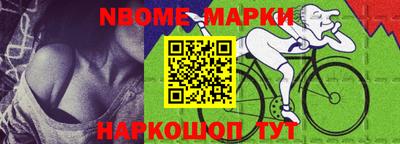 стафф Ирбит