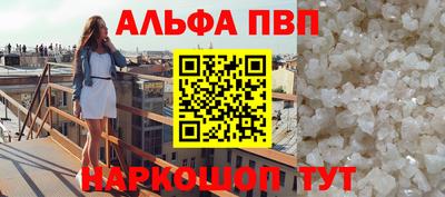 дживик Ипатово