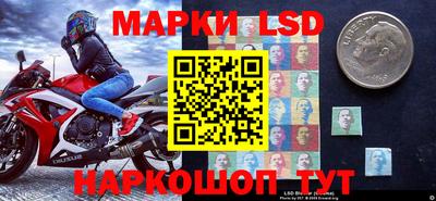 стафф Ирбит