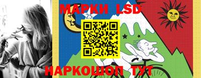 стафф Ирбит