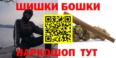 стафф Ирбит