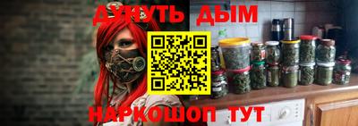 стафф Ирбит