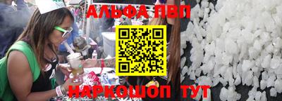 стафф Ирбит