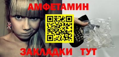 стафф Ирбит