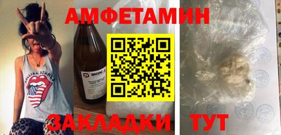 дживик Ипатово
