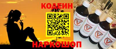 стафф Ирбит