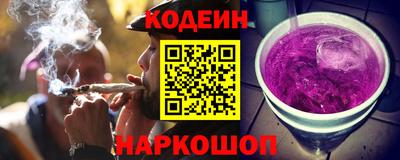 стафф Ирбит