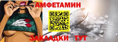 дживик Ипатово