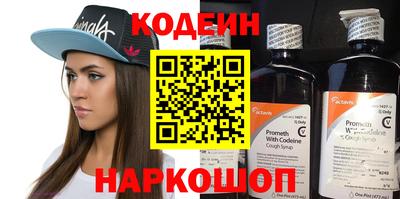 стафф Ирбит