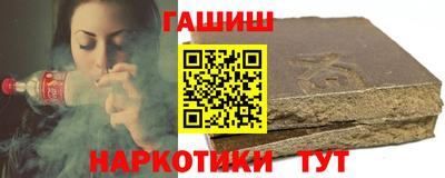стафф Ирбит
