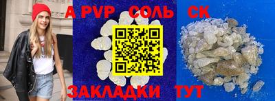 стафф Ирбит