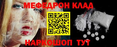 стафф Ирбит