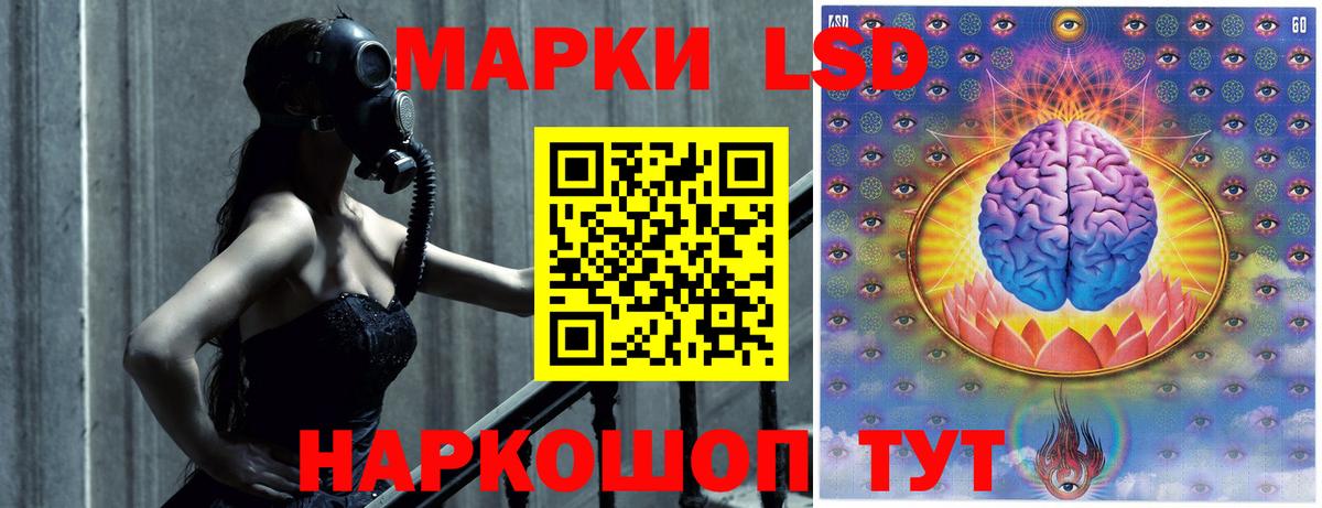 LSD-25 экстази  Вход с VPN  Лениногорск  LSD-25 экстази ecstasy 