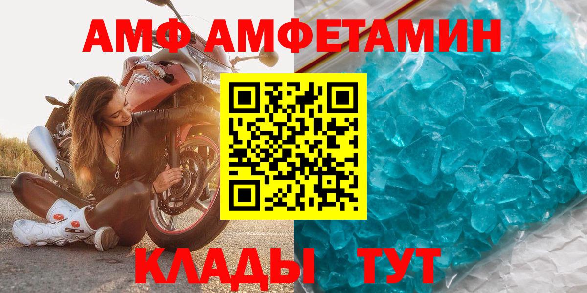 Метамфетамин Methamphetamine Лениногорск