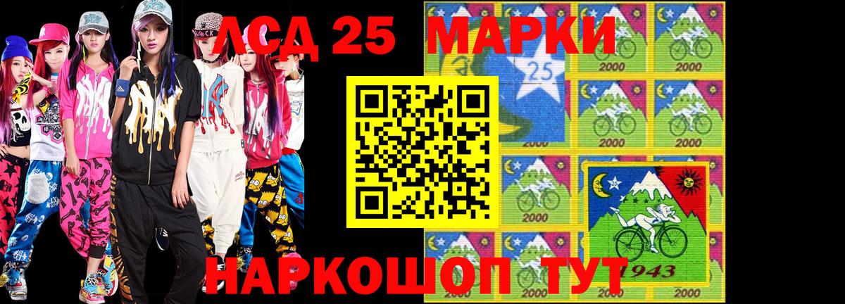 Марки NBOMe 1,5мг  Вход с VPN  Марки NBOMe 1,5мг  Лениногорск 